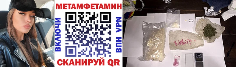 АМФЕТАМИН 97%  Купить закладки  Новокубанск 