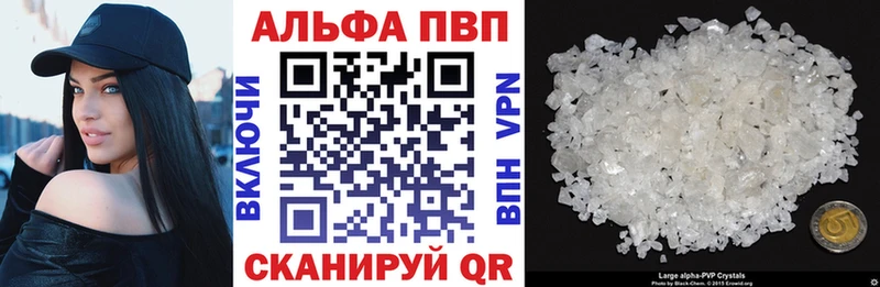 APVP мука Новокубанск