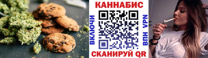 Canna-Cookies конопля  Купить  Новокубанск 