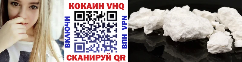 Купить  Новокубанск  COCAIN Columbia 