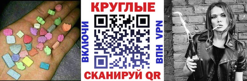 Купить где  Новокубанск  Экстази Philipp Plein 