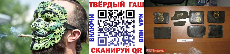 ГАШИШ Изолятор  Купить где  Новокубанск 