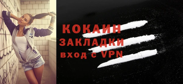 кристаллы Балахна