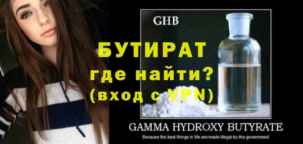 героин Белокуриха