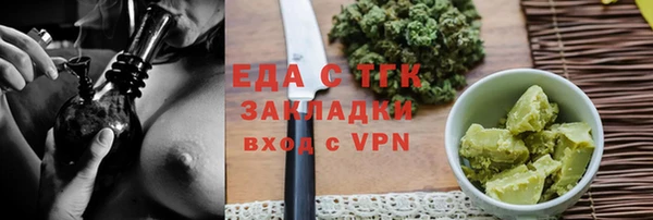 соль ск Беломорск
