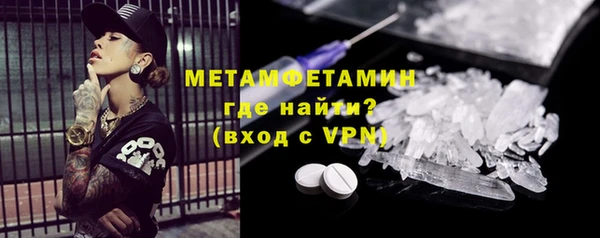 герыч Белоозёрский