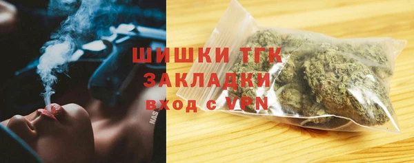 соль ск Беломорск