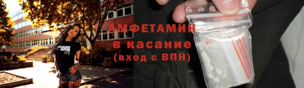 соль ск Беломорск