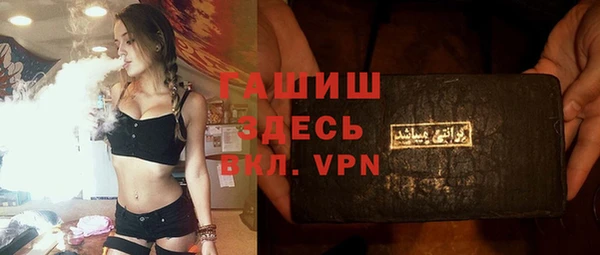героин Белокуриха