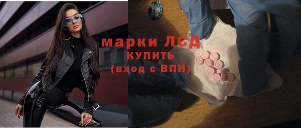 соль ск Беломорск