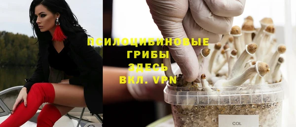 герыч Белоозёрский
