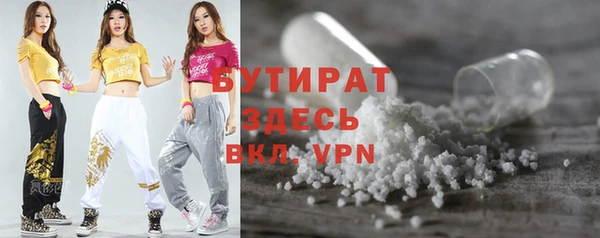 героин Белокуриха
