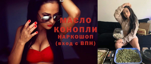 героин Белокуриха
