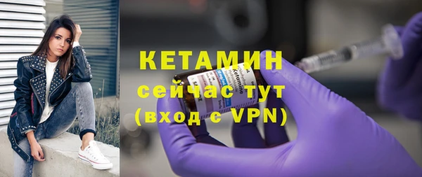 мефедрон VHQ Балабаново