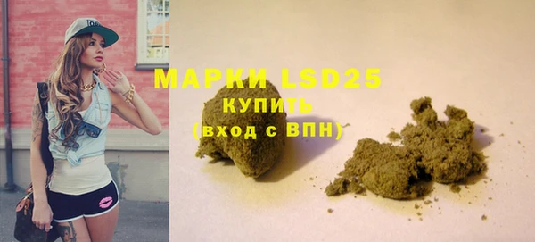 героин Белокуриха
