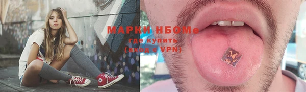 героин Белокуриха