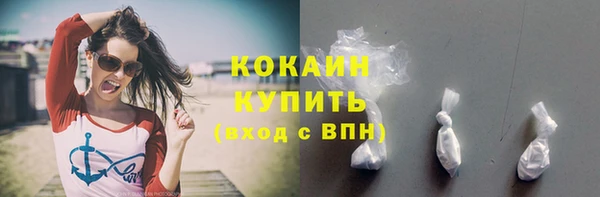 герыч Белоозёрский