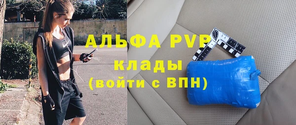 герыч Белоозёрский