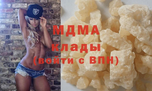 герыч Белоозёрский