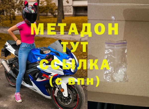 героин Белокуриха