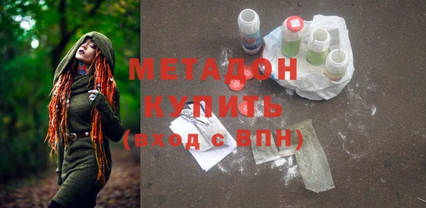герыч Белоозёрский