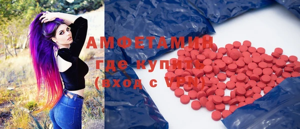 герыч Белоозёрский