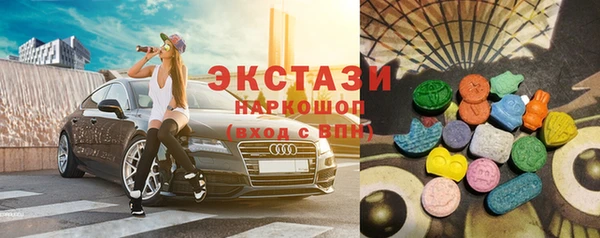 соль ск Беломорск