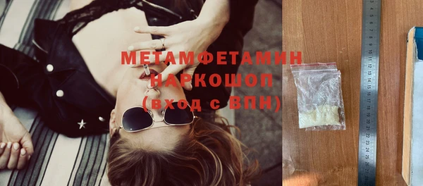 герыч Белоозёрский