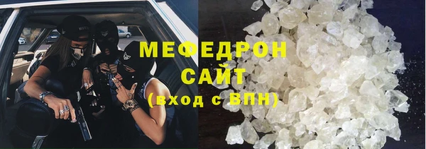 соль ск Беломорск