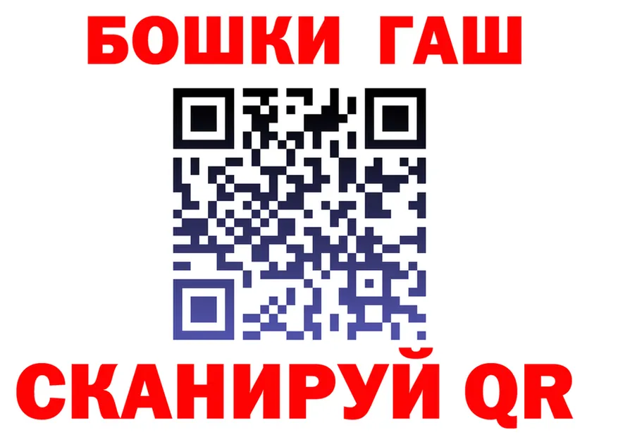 ГАШ хэш зеркало darknet МЕГА Новокубанск