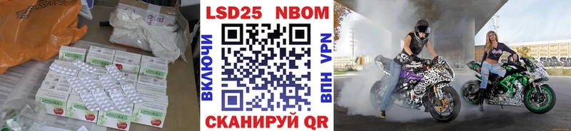 LSD-25 экстази ecstasy  Купить закладки  Новокубанск 
