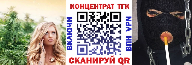 ТГК гашишное масло  Купить  Новокубанск 