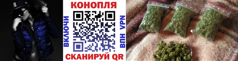 Купить  Новокубанск  Марихуана Ganja 